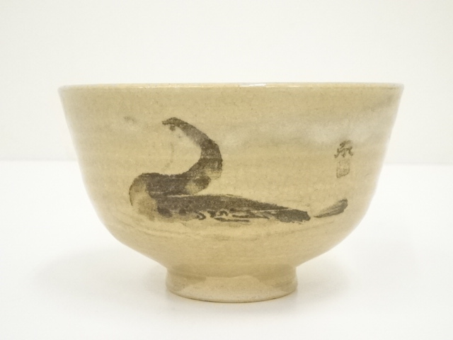 道具 ] - 道具 京焼 蔵六窯造 鉄絵鵜茶碗（銘：清流）（止々庵